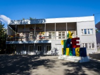 Ulyanovsk, Ульяновское региональное отделение "Справедливая Россия"  ​, Lev Tolstoy st, house 44В