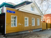 Ульяновск, улица Льва Толстого, дом 46. индивидуальный дом