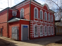 Ульяновск, улица Льва Толстого, дом 48. органы управления