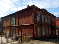 Ulyanovsk, st Lev Tolstoy, house 50. office building