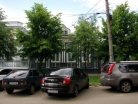 Ульяновск, улица Льва Толстого, дом 53. общественная организация