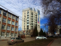 Ulyanovsk, st Lev Tolstoy, house 54. office building