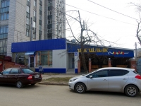 Ульяновск, улица Льва Толстого, дом 54. офисное здание