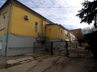 Ульяновск, улица Льва Толстого, дом 58. органы управления