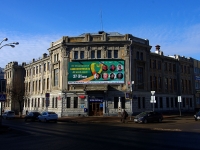 Ulyanovsk, st Lev Tolstoy, house 62. office building