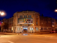 Ulyanovsk, Lev Tolstoy st, house 62. office building