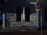 Ульяновск, улица Льва Толстого. памятный знак Симбирская нулевая верста