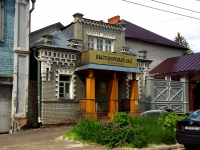 Ulyanovsk, st Lev Tolstoy, house 63. museum