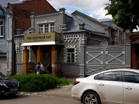 Ulyanovsk, museum Выставочный зал на Покровской, Lev Tolstoy st, house 63