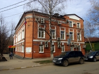 Ульяновск, улица Льва Толстого, дом 91. офисное здание