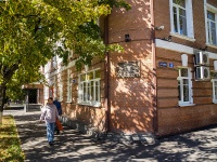 Ульяновск, Офис оптовых продаж и топливных карт "Роснефть" ​, улица Льва Толстого, дом 91/15