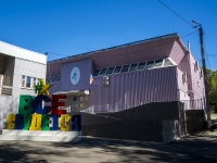 Ульяновск, спортивная школа Спортивная школа Олимпийского резерва по художественной гимнастике (ОГБУ), улица Льва Толстого, дом 44А