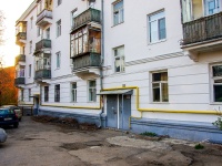 Ульяновск, улица Ленина, дом 109. многоквартирный дом