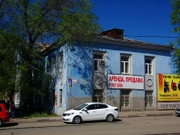 Ulyanovsk, Lenin st, 房屋 9. 写字楼
