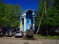 Ulyanovsk, Lenin st, house 9. office building