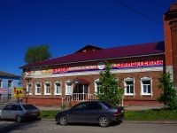 Ulyanovsk, Lenin st, house 17. multi-purpose building