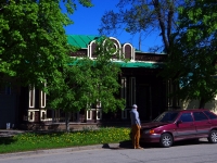 Ulyanovsk, st Lenin, house 39. office building