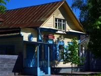 Ulyanovsk, st Lenin, house 41. Private house