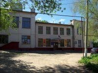 Ulyanovsk, st Lenin, house 44. college