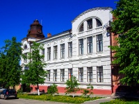 Ульяновск, школа искусств Губернаторская школа искусств для одаренных детей , улица Ленина, дом 51