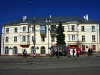 Ульяновск, улица Ленина, дом 57/24. многоквартирный дом