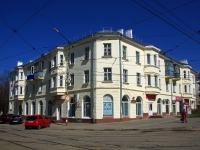 Ульяновск, улица Ленина, дом 57. многоквартирный дом