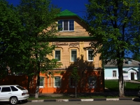 улица Ленина, house 69. ресторан