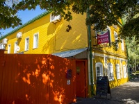 Ульяновск, кафе / бар "Дворянская усадьба", улица Ленина, дом 69