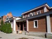 Ульяновск, улица Ленина, дом 75. офисное здание