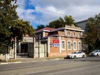 Ульяновск, улица Ленина, дом 75. офисное здание