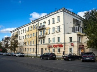 соседний дом: ул. Ленина, дом 79. многоквартирный дом