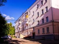 Ульяновск, улица Ленина, дом 79. многоквартирный дом