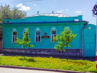 Ульяновск, улица Ленина, дом 84. индивидуальный дом