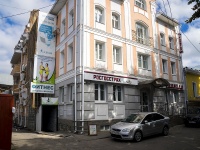 隔壁房屋: st. Lenin, 房屋 89. 写字楼
