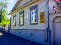 Ульяновск, Музей-усадьба городского быта "Симбирск конца XIX-начала XX века", улица Ленина, дом 90