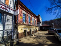 Ульяновск, улица Ленина, дом 91. кафе / бар