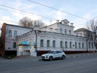 Ульяновск, улица Ленина, дом 95. офисное здание