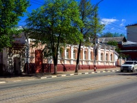 Ульяновск, органы управления Межрегиональное территориальное управление федеральной службы по надзору в сфере транспорта по приволжскому федеральному округу , улица Ленина, дом 97