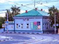 Ульяновск, Музей-заповедник "Родина В.И. Ленина", улица Ленина, дом 98