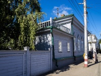 Ульяновск, Музей-заповедник "Родина В.И. Ленина", улица Ленина, дом 98