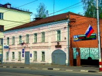 Ульяновск, улица Ленина, дом 103. офисное здание