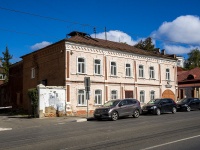 Ульяновск, улица Ленина, дом 103. офисное здание