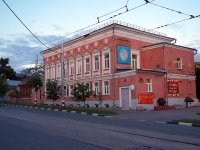 Ульяновск, органы управления Центр социально-психологической помощи семье и детям, улица Ленина, дом 104