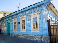 Ульяновск, улица Ленина, дом 108. офисное здание