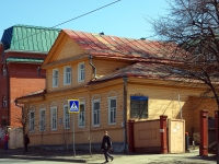 Ulyanovsk, Lenin st, house 116. office building