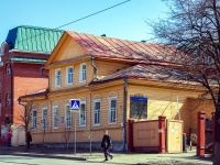 соседний дом: ул. Ленина, дом 116. офисное здание