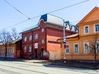 Ульяновск, улица Ленина, дом 116А. офисное здание