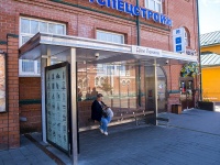 Ульяновск, улица Ленина, дом 116А. офисное здание