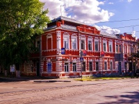 Ульяновск, улица Ленина, дом 122/25. многоквартирный дом