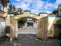 Ульяновск, правоохранительные органы Следственное управление Следственного комитета РФ по Ульяновской области, улица Ленина, дом 124/28